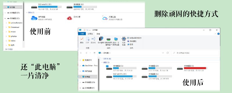 🆔  软件名称