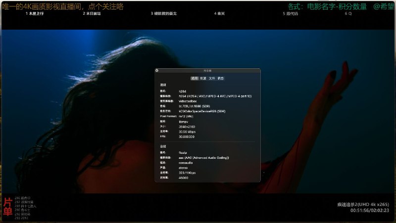 douyu 4K PHP的秘密，没想到wx小程序接口改个参数依旧可以获取douyu 4K源，代码可在以下平台获取